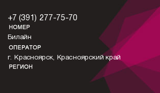 3912777570